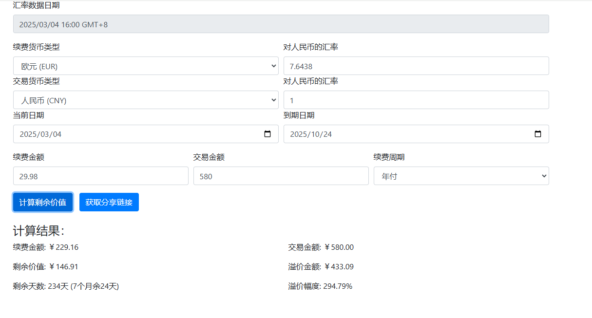 已出，谢谢] 带原邮580出V.PS SJC 29.98o/年